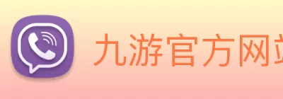 九游官方网站 - 九游jiuyou(中国) Logo